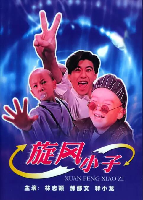 中文字幕欧美日韩一
